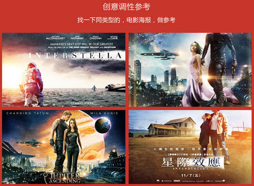 斯洛文尼亚怎么制作